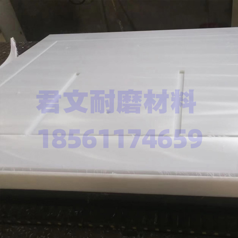 高分子聚乙烯板