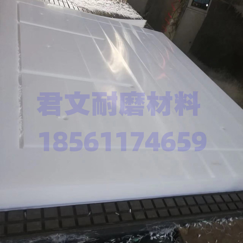 高分子聚乙烯板